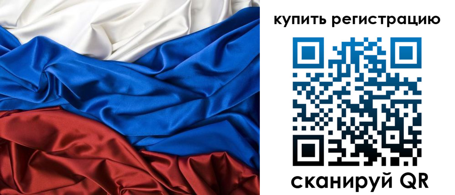 прописка регистрация в Сольцах
