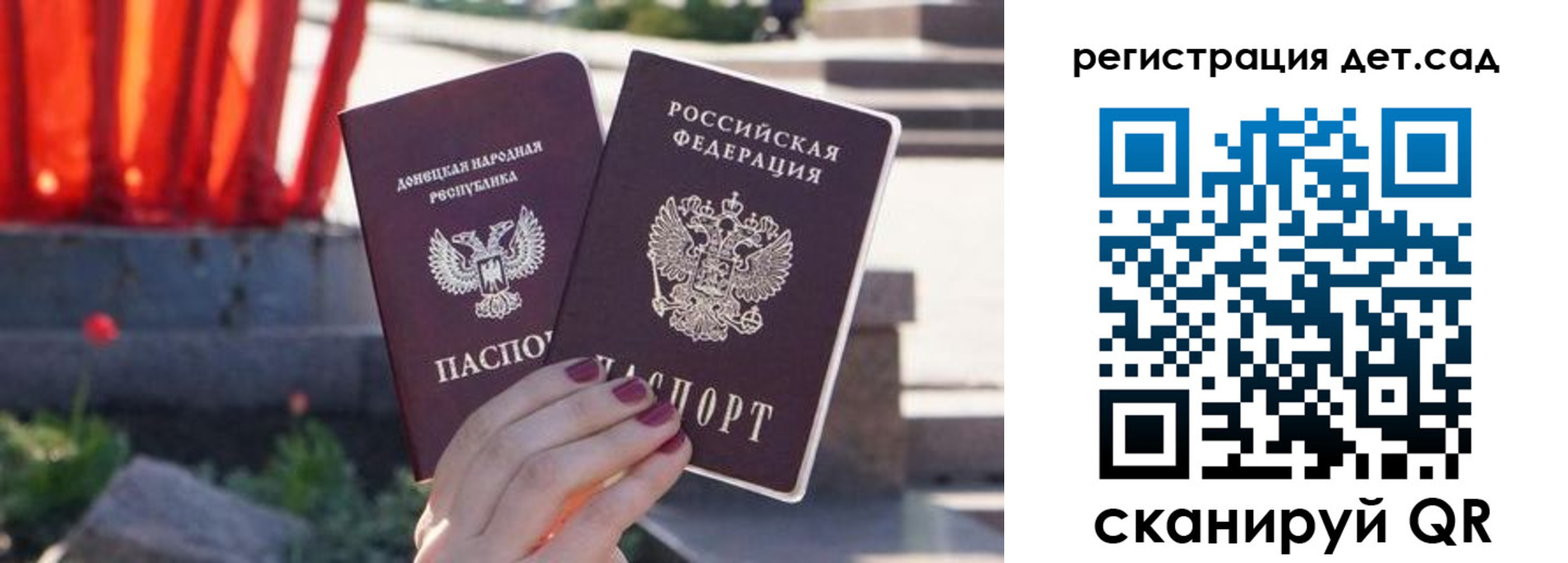 временная регистрация недорого в Сольцах