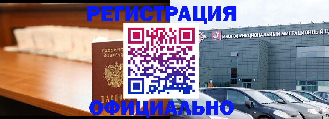 где прописаться в Сольцах