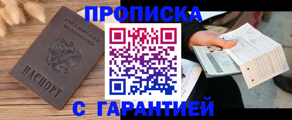 где прописаться в Сольцах