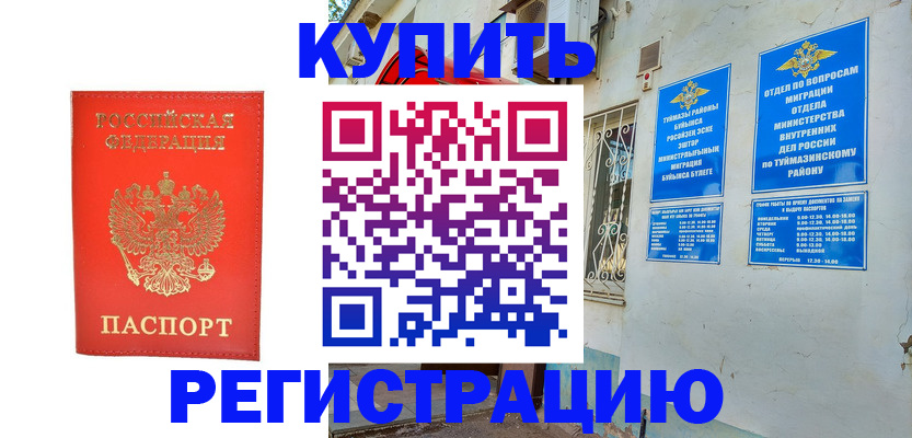 регистрация для школы в Сольцах