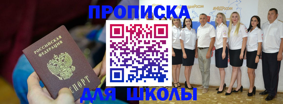 найти адрес прописки в Сольцах